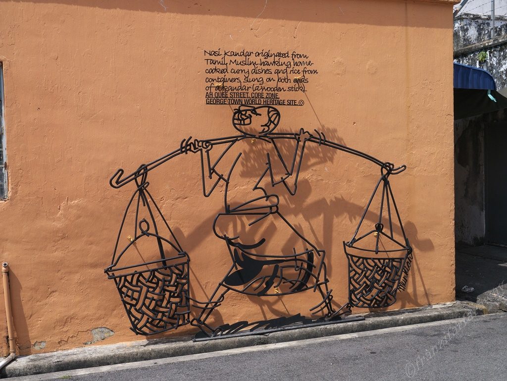 Street Art in Georgetown